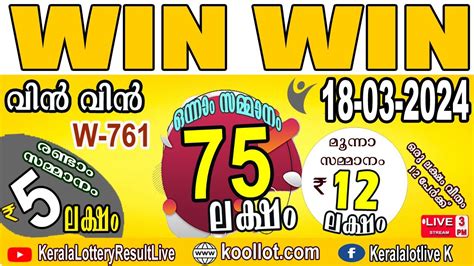 W761 WIN WIN 18.